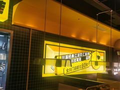 -嘎嘎鸭脑壳(金沙店)