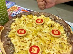 -达美乐比萨(红山店)