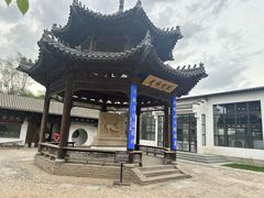 -爱新觉罗皇家博物院