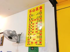 -海汇源老烧麦店(东大街总店)