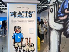 -时尚天河商业广场