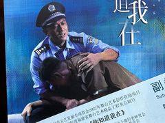 -厦门歌舞剧院