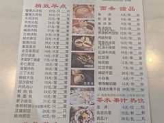 -淮扬楼(文港路店)