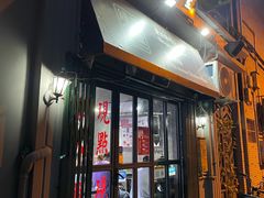 门面-绿柠食堂(北外滩店)