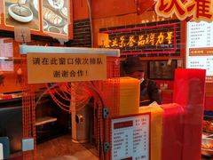 -黄老大北京烤鸭(永叔路店)