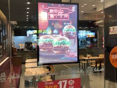 门面-汉堡王(天津鲁能店)