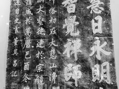 -浙江西湖美术馆