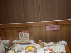 -廣順興(兴华路店)