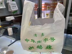 -奶酪魏(牛街总店)