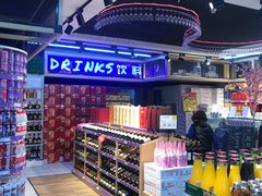 -世纪家家福生活广场(和义店)