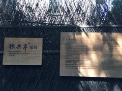 -张乐平故居