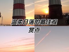 -鱼嘴湿地公园