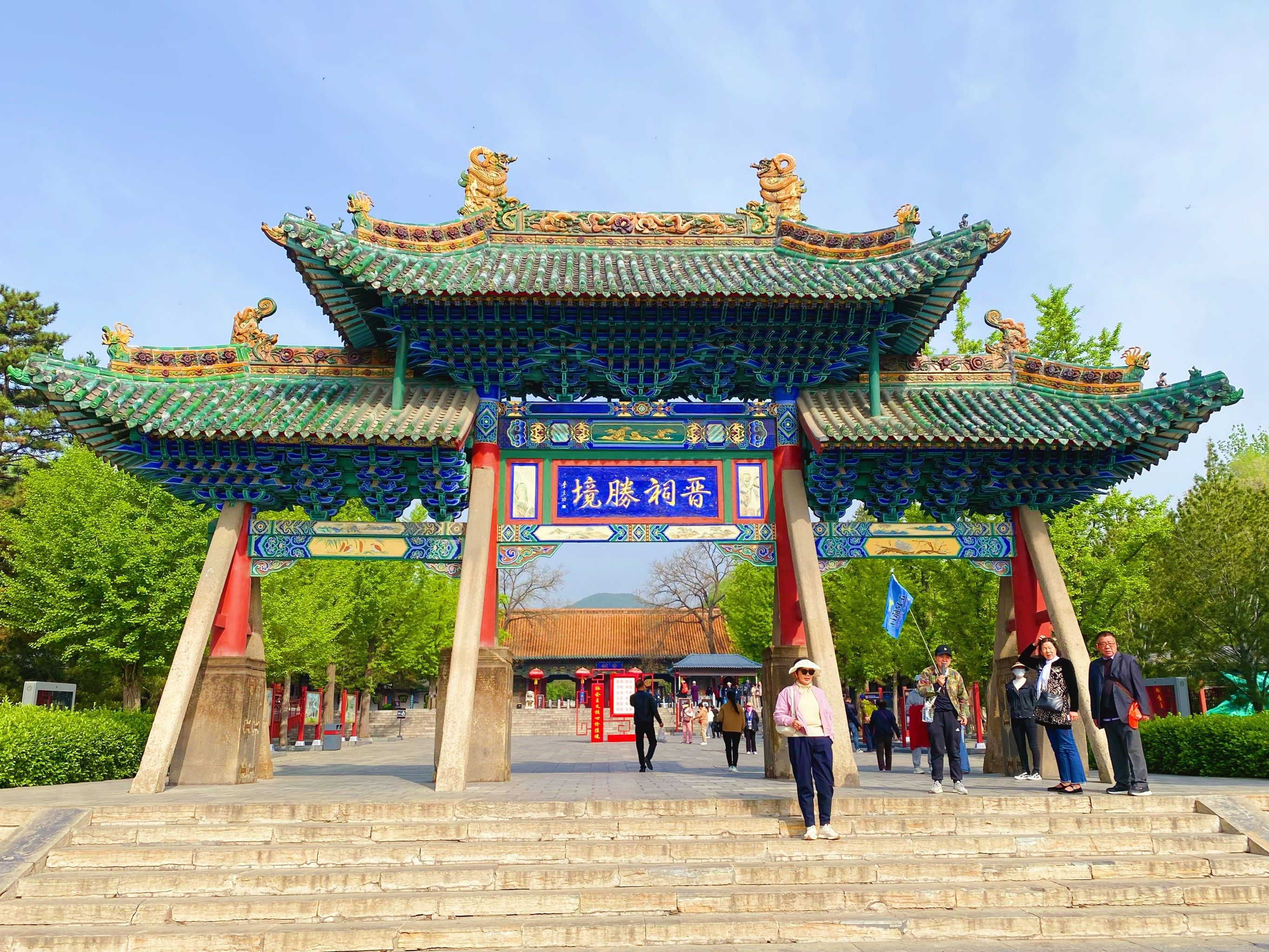 晋祠胜境