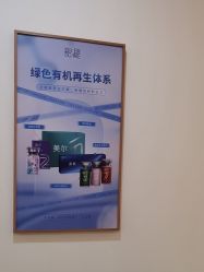 -天津伊美尔医疗整形美容专科医院