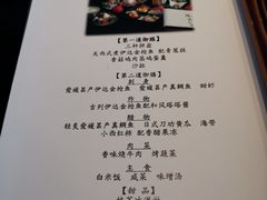 -滩万日本料理Nadaman(国贸大酒店)