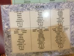 -北京全聚德(西客站店)