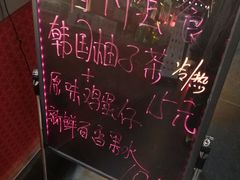 -大通冰室(荣基店)