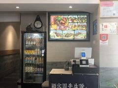 -囿面传统制面馆(中央路店)