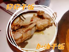 -老天桥蛙炉火锅(姑苏总店)