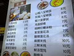 -清真石家包子(大皮院总店)