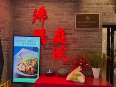 -沸腾鱼乡(知春路分店)
