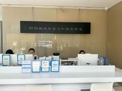 -阿玛施眼科