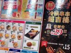 -吉野家(黑牛城道店)