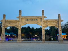 -南阳卧龙岗武侯祠