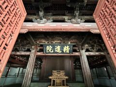 -宁波市保国寺古建筑博物馆