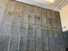 -南越王博物院(王宫展区)