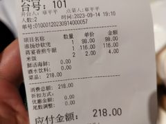 -民国红公馆(老门东店)