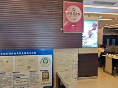 -福云龙(黄河南大街店)