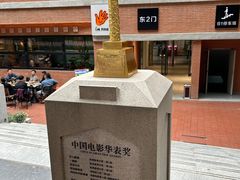 -西安电影制片厂