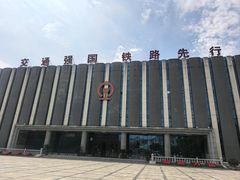 -沈阳铁路陈列馆