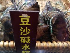 -金太粽(上海弄堂第一粽店)