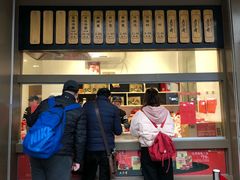 -五芳斋(中山大道总店)