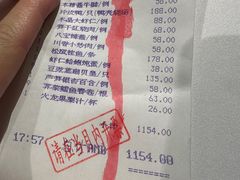 -廊亦舫Lang Yi Fang Restaurant(金桥店)