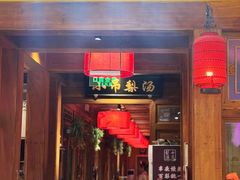 -小吊梨汤·北京菜·烤鸭(清河万象汇店)