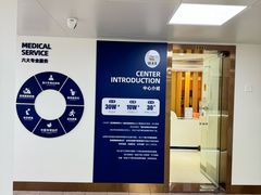 -深圳谢庆良中医诊所