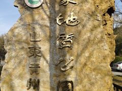 -青州市云门山风景区