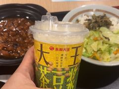 -永和大王(赤峰路二店)