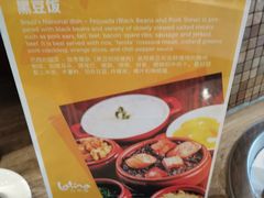 -拉蒂娜·巴西牛排馆 Latina·Brazilian Steakhouse(陆家嘴旗舰店)