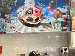-DQ·蛋糕·冰淇淋(通州万达店)