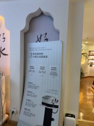 -梵茜儿·头道汤养生馆