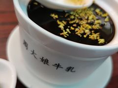 -周大娘牛乳(旧寨古村总店)