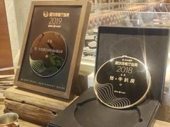 -恰餐厅及酒吧 CHAR Bar & Grill (北京丽都皇冠假日店)