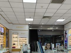 -万视康眼镜(丹棱街店)