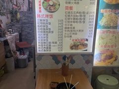 -韩味轩(丰盛町店)