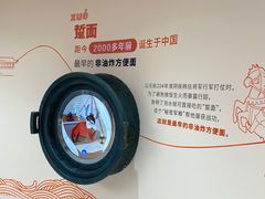 -康师傅味来馆