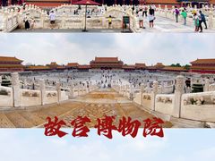 -故宫博物院(故宫)
